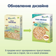 Дитяча безмолочна каша Fleur Alpine Organic Oat Вівсяна 175 г (4006303632036) - зображення 3