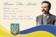 Патриотические Открытки Apriori 8 шт, 15 на 10 см, 8 видов, Герб Украины, 2 вид - изображение 3