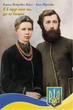Патриотические Открытки Apriori 8 шт, 15 на 10 см, 8 видов, Герб Украины, 2 вид - изображение 6
