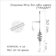 Готовая оснастка Orange карась №16 Пружина 2 крючка 20гр (4823100102773) - изображение 2