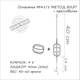 Готовая оснастка Orange №41/1 Classic Flat Method 50гр + пресс-форма Mould (4823100103466) - изображение 2