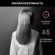 Выпрямитель для волос Rowenta x KARL LAGERFELD OPTILISS II SF321LF0 - изображение 4