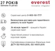 Компьютер Everest Office 1046 (1046_6619) - изображение 9