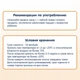 Молочная органическая каша Fleur Alpine пшенично-овсяная с кусочками груши и яблока 200 г (4006303002754) - изображение 4