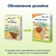 Безмолочна органічна каша Fleur Alpine три злаки 175 г (4006303632135) - зображення 2