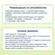 Безмолочна органічна каша Fleur Alpine рисова гіпоалергенна 175 г (4006303632012) - зображення 4