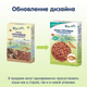 Безмолочна органічна каша Fleur Alpine гречана гіпоалергенна 175 г (4006303632098) - зображення 2