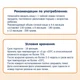 Молочна органічна каша Fleur Alpine рисова 200 г (4006303632159) - зображення 4