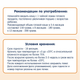 Молочна органічна каша Fleur Alpine вівсяна з грушею 200 г (4006303632197) - зображення 4