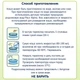 Безмолочная Мультизлаковая органическая каша Fleur Alpine с бананом, с кусочками яблока и черники 200 г (9010004508182) - изображение 7