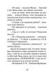 Книга «Джуді Муді стає знаменитою». Автор - Меґан МакДоналд - изображение 3