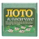 Игра «Лото класичне». Автор - Аріал - зображення 2
