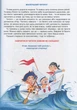 Книга Буквар для дошкільнят. Читайлик (978-966-429-002-6) - изображение 7