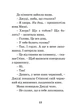 Книга Джуді Муді – лікарка книга 5 (українською мовою) - зображення 4