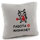Подушка Робота @ життя.net Фіолетова - зображення 5