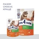 Сухой корм для кошек Club 4 Paws Премиум. Со вкусом курицы 300 г (4820083909795) - изображение 8