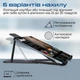 Подставка для ноутбука или планшета Promate PocketMount Black (pocketmount.black) - изображение 2