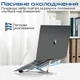 Подставка для ноутбука или планшета Promate PocketMount Grey (pocketmount.grey) - изображение 5