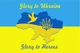 Патриотические Открытки Apriori 8 шт, 15 на 10 см, 8 видов, Postcards, gifts & presents from Ukraine, «Доброго вечора, ми з України» , 105 вид - изображение 2