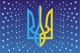 Патриотические Открытки Apriori 8 шт, 15 на 10 см, 8 видов, Postcards, gifts & presents from Ukraine, «Доброго вечора, ми з України» , 105 вид - изображение 3