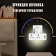 Сетевой Адаптер Удлинитель LDNIO SC2311 2 Ports/PD/2USB QC3.0/Night Lamp - изображение 5