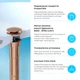 Донный клапан для раковины WELLSEE Drainage System 182142000 универсальный - изображение 3