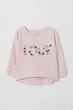 Свитшот розовый Love H&M 122-128см (40006295) - изображение 1