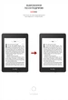 Гидрогелевая пленка на электронную книгу ArmorStandart Amazon Kindle Paperwhite (10th Gen) защитная пленка на электронную книгу прозрачная (ARM62472) - изображение 3