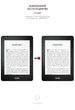 Гидрогелевая пленка на электронную книгу ArmorStandart Amazon Kindle Voyage (7th Gen) защитная пленка на электронную книгу прозрачная (ARM62473) - изображение 3