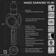 Микрофон Караоке Magic Karaoke YS-90 Pro (Gold) беспроводной блютуз с динамиками 3Вт + 3Вт колонка с фонограмммой эхо USB Bluetooth - изображение 10