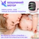 Мини кондиционер Air Cooler M201 Розовый портативный USB охладитель с подсветкой - изображение 4