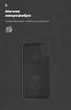 Чехол для смартфона ArmorStandart ICON Case для Samsung Galaxy A11 (A115)/M11 (M115) Black (ARM56571) - изображение 2