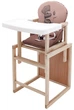 Стульчик-трансформер Babyroom Винни-230 eko капучино / шоколад (мишка и звезда) - изображение 2