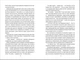 Рецепт ідеальної дружини - Карма Браун (9786178012045) - зображення 5