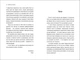 Дівчина-вогонь - Кара Елвіл Лейба (9786178012021) - изображение 6