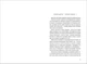 Книга Love - Катерина Бабкіна (9786178012069) - изображение 6