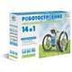 Конструктор робот 14 в 1 Solar Robot на солнечной батарее (528 V) - изображение 7