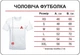 Футболка DU-GARA “Мир танков” XS двусторонний принт (3D-futbolka-0016) - изображение 3