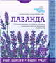 Упаковка фіточаю ФітоБіоТехнології Лаванда 30 г х 2 шт (57384717921985) - зображення 2