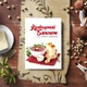 Кулінарний блокнот для запису рецептів "Борщ з пампушками, часником та зеленю на червоній хустинці (білий)" - изображение 1