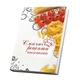 Книга для записи кулинарных рецептов "Макароны". Кулинарный блокнот. Кук Бук - изображение 2