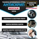 Ізоляційна тканинна стрічка Carbon Tape Антискрип 19 мм * 10 м 0,35 мм - зображення 6