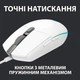 Мышь Logitech G102 Lightsync White (910-005824) - изображение 10