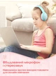 Дитячі дротові навушники Picun Q5 Mint Pink - зображення 7