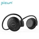 Беспроводные Bluetooth наушники Picun T6 Black-Silver - изображение 1