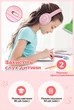 Дитячі дротові навушники Picun Q5 Pink - зображення 3