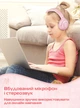 Дитячі дротові навушники Picun Q5 Pink - зображення 4