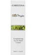 Крем для шкіри навколо очей і шиї Christina Bio Phyto Enlightening Eye and Neck Cream 30 мл - зображення 2