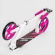 Дитячий двоколісний самокат Best Scooter R-17025 зі складною конструкцією та сталевою рамою, Біло-рожевий - зображення 5