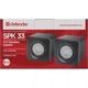Акустическая система Defender SPK 33 Black (65633) - изображение 2
